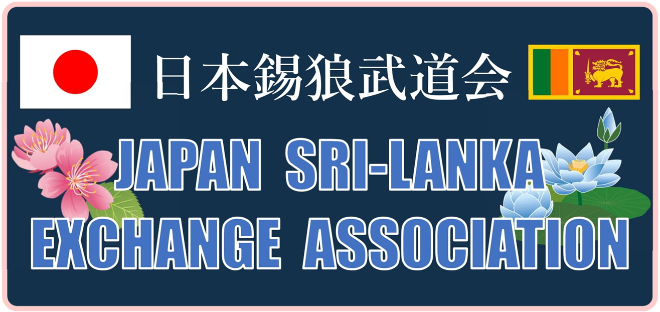日本錫狼武道会-⑨.png